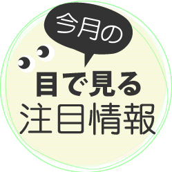 ̖ڂŌ钍ڏ
